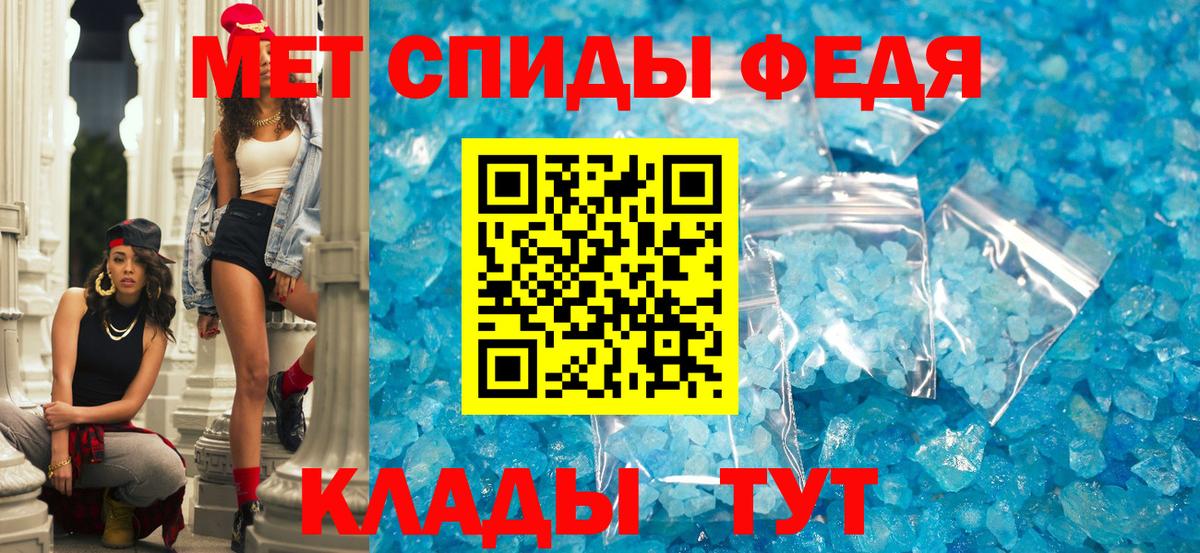 АМФ Premium Усть-Джегута