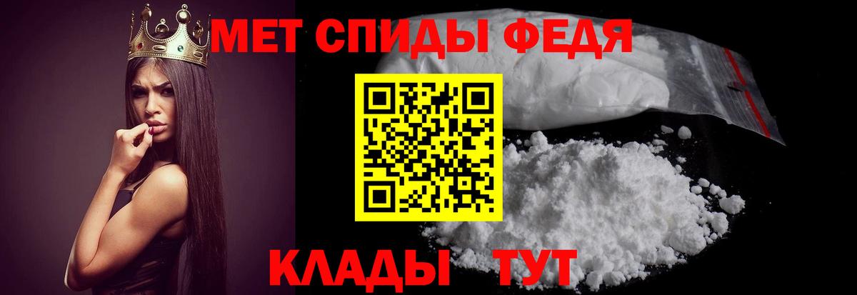Усть-Джегута  АМФЕТАМИН 98%  Вход с VPN 