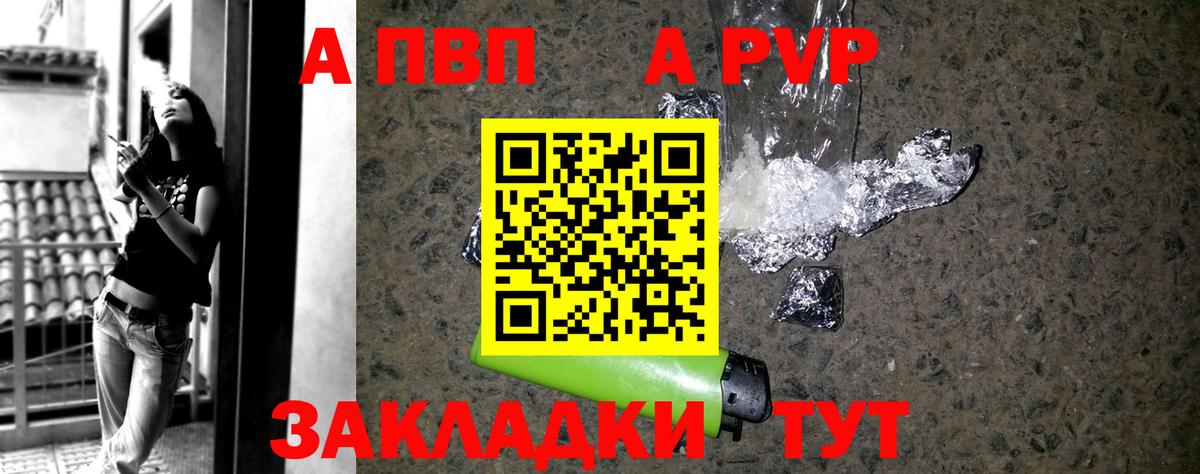 даркнет сайт  Alfa_PVP мука  Alpha-PVP  Усть-Джегута  Вход с VPN  APVP Соль 