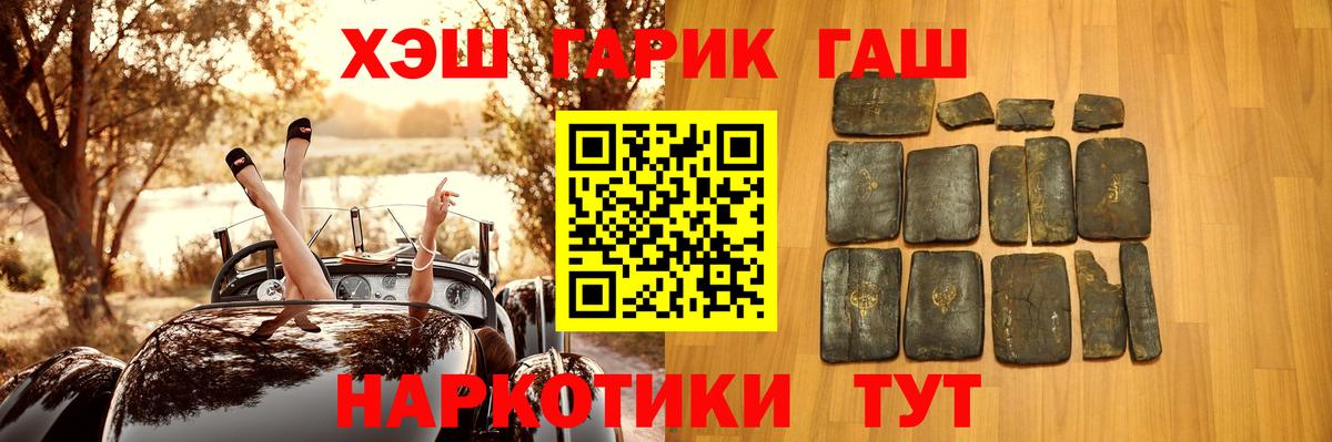 Усть-Джегута  ГАШ AMNESIA HAZE  ГАШИШ Ice-O-Lator  даркнет сайт  Вход с VPN 