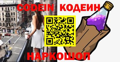 наркотики Будённовск