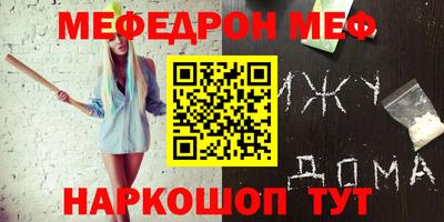 наркотики Будённовск