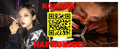 наркотики Будённовск