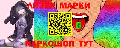 наркотики Будённовск