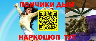 наркотики Будённовск