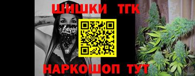 наркотики Будённовск