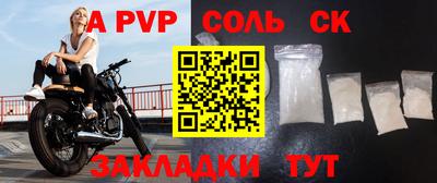 мдпв Краснокаменск