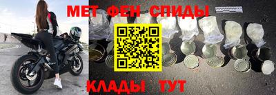 наркотики Будённовск