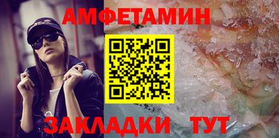 наркотики Будённовск