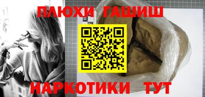 наркотики Будённовск
