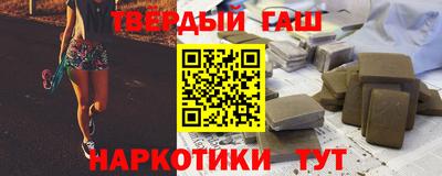 наркотики Будённовск