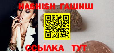 наркотики Будённовск