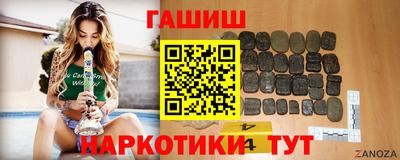 гашиш Краснодар