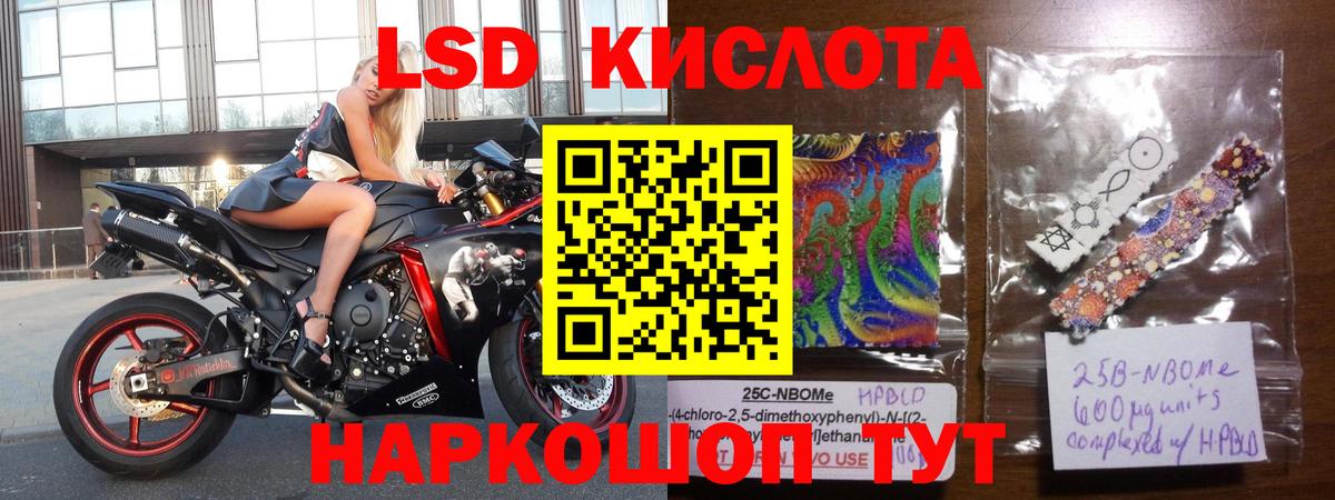 Усть-Джегута  Лсд 25 экстази ecstasy  Вход с VPN 