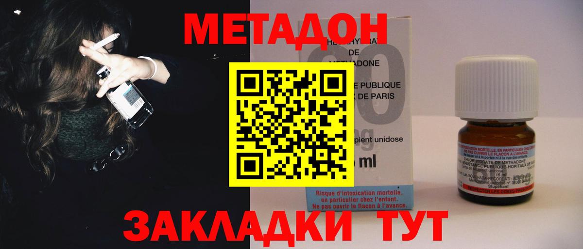 Alpha PVP Усть-Джегута