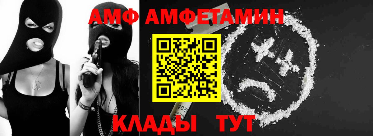 Метамфетамин витя  Вход с VPN  Усть-Джегута 