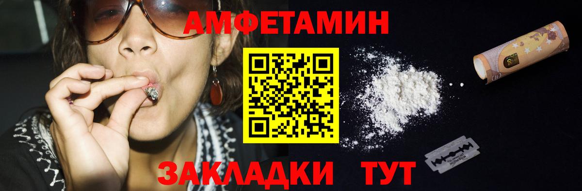 Канабис  ГАШИШ  COCAIN  Мефедрон  Вход с VPN  ГАШ  Усть-Джегута  МЕФ кристаллы  MDMA  Экстази 