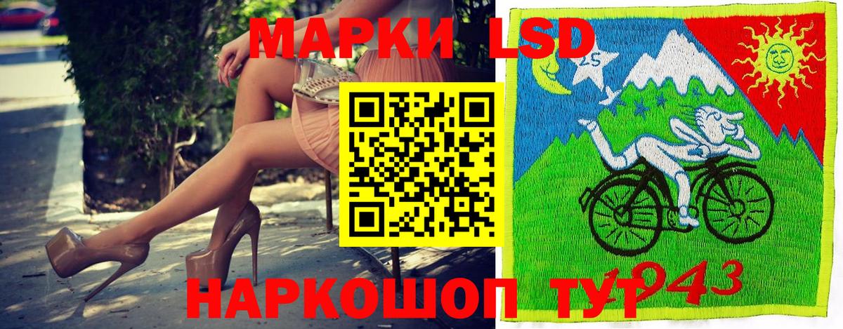 Наркотические марки 1,5мг  Вход с VPN  Усть-Джегута  Наркотические марки 1,5мг 