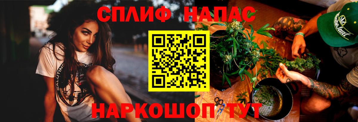 Марихуана THC 21% Усть-Джегута